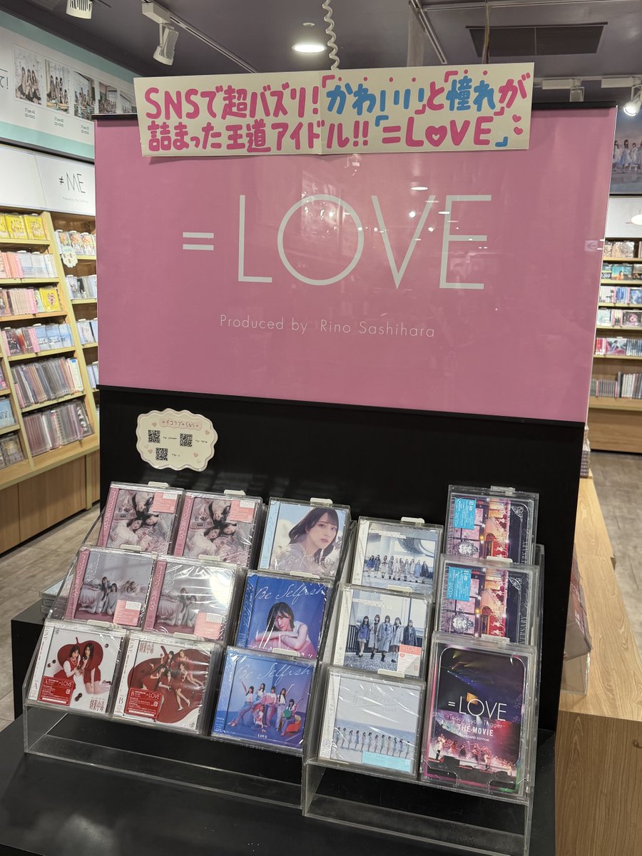 タワーレコード渋谷店 (@TOWER_Shibuya) / Highlights / X