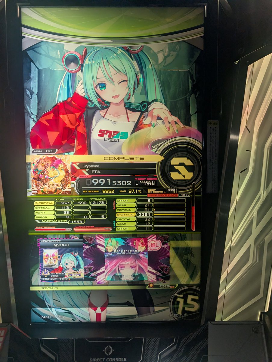 MSK443's tweet photo. グリフォンS乗ったけどマッシヴ無理や〜 https://t.co/QGdAqRR5kC