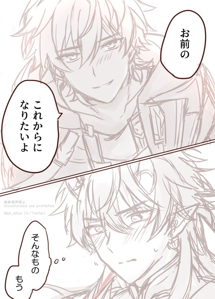 ph_ellioz's tweet photo. 丹穹 rkgk　なってるよ https://t.co/wyKG4rSyIX