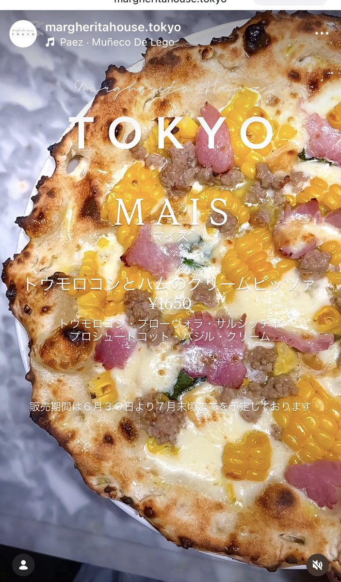 Kdir_28's tweet photo. 北千住

トウモロコシとハムのクリームピッツァ🌽 https://t.co/8utvd5nsZP