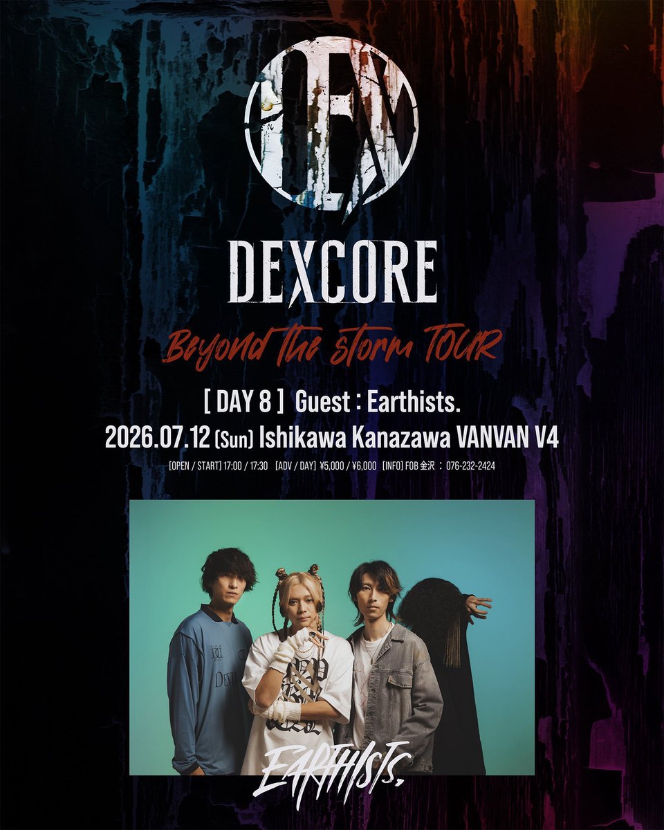 DEXCORE 架神 (@kagami_dexcore) / Posts / X
