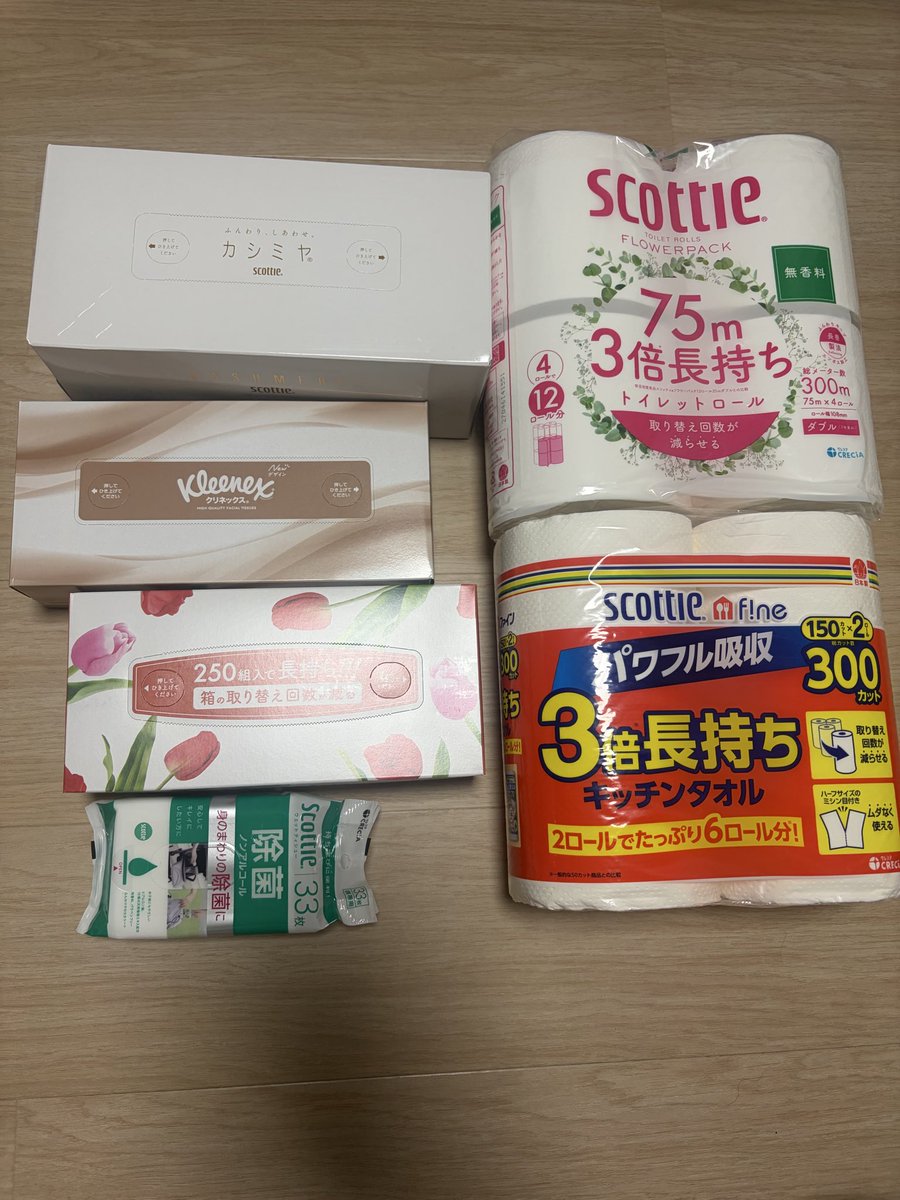 sukeryosukesuke's tweet photo. 去年アップしてないな
6回目か

#株主優待 https://t.co/TpwJSBDcBY