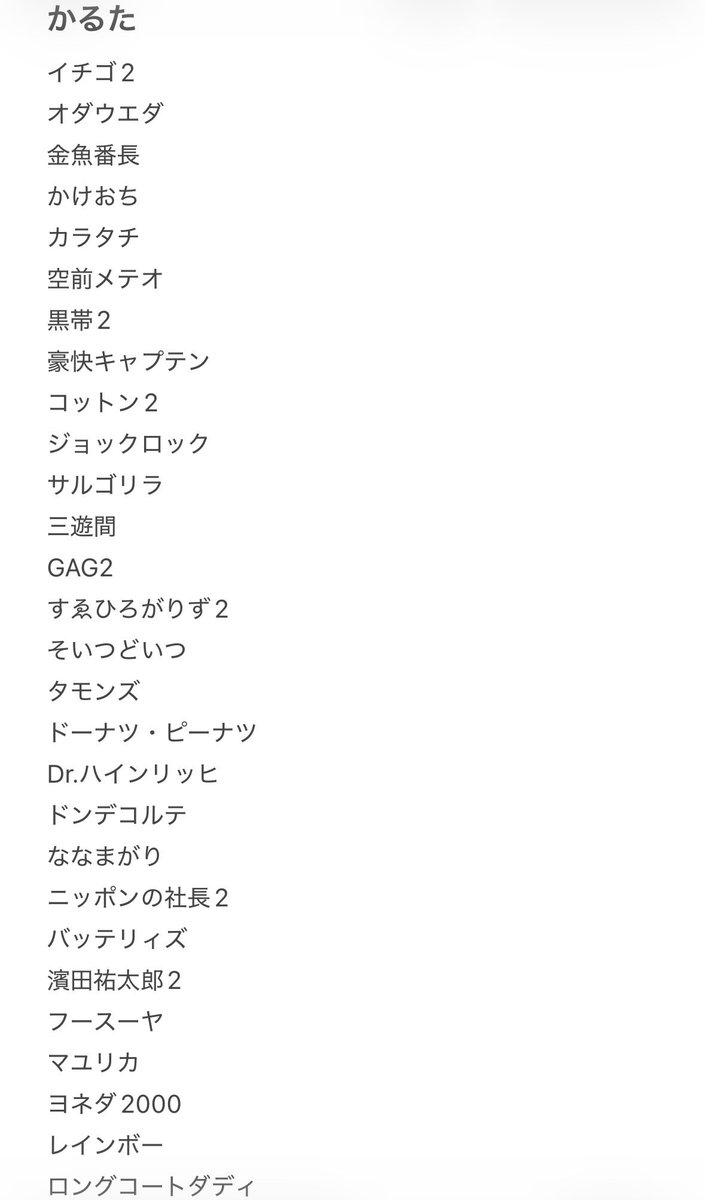 m♡ tweet media