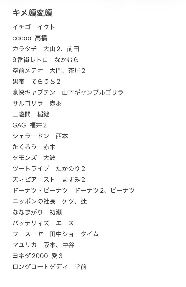 m♡ tweet media