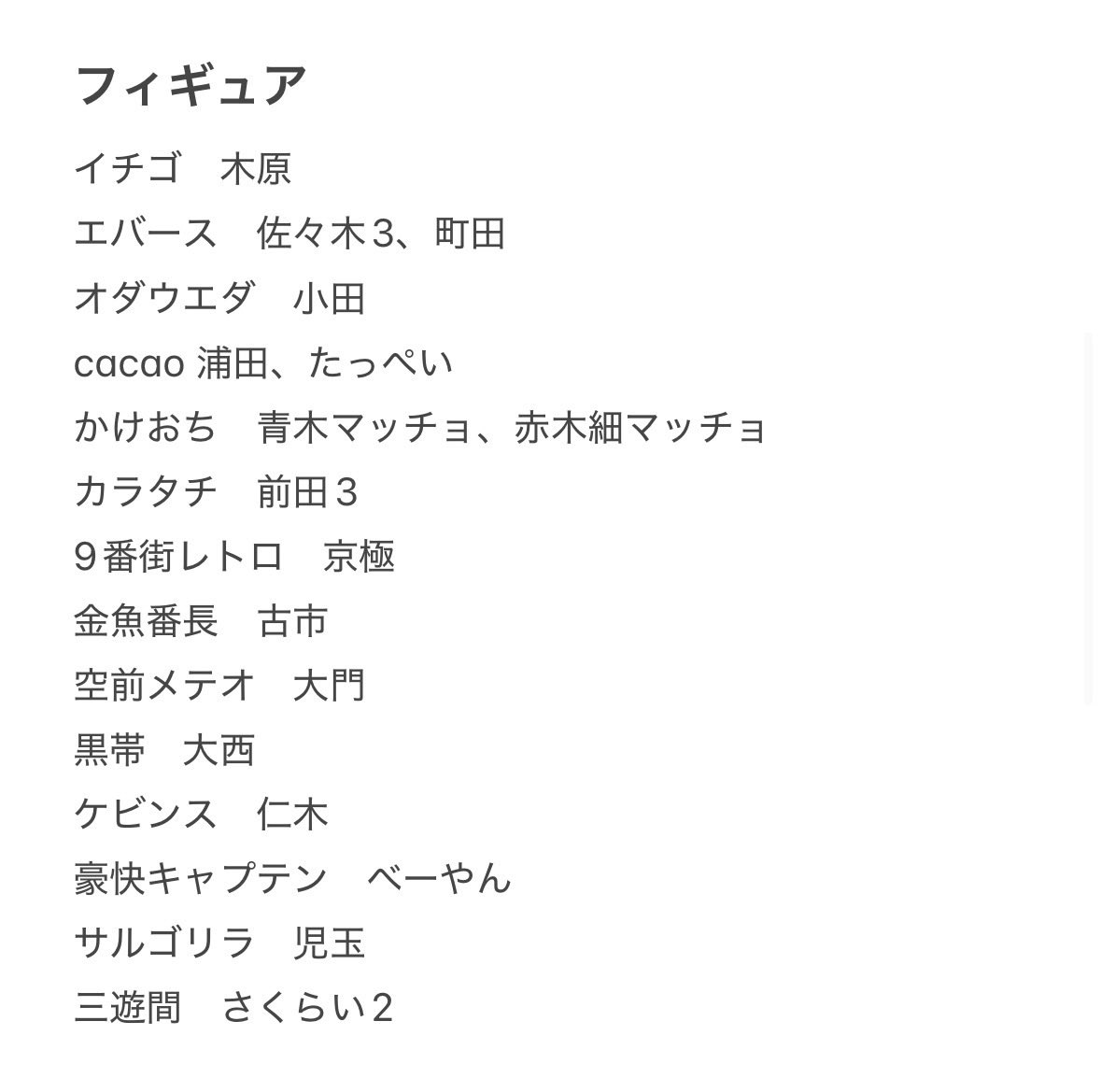m♡ tweet media
