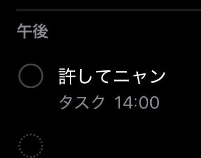 Post by あっちょ on X: 何があった