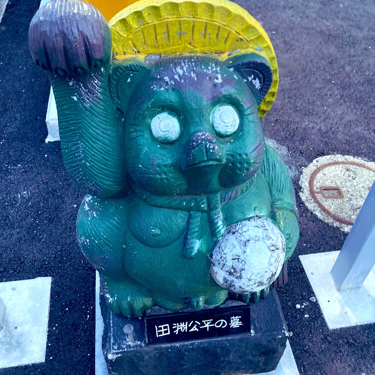 yaamiy1999's tweet photo. あとはぶっさんのお墓見て、あさりそば食べて帰ってきたよーあさりそば美味しかった！
昔は子が浜屋のバー弁が好きで通って食べに行ってましたが(よく考えると変だな…)久々の木更津楽しかった～木更津好きだなあ💚 https://t.co/WwSc1bFODY