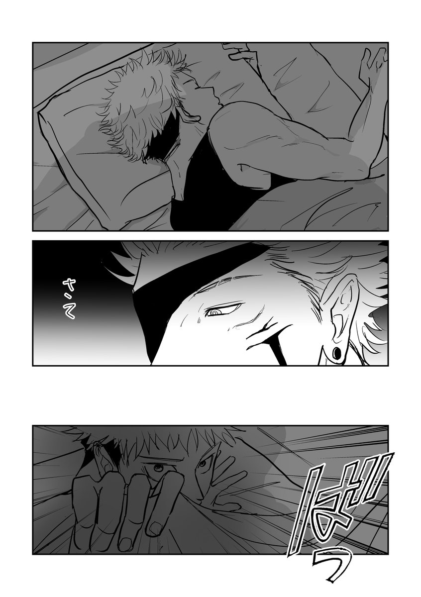 zugahikui's tweet photo. お久しぶりの謎時空宿虎⑤
中途半端に続いてる
⚠️ラブコメです https://t.co/fDvo4CtVJK
