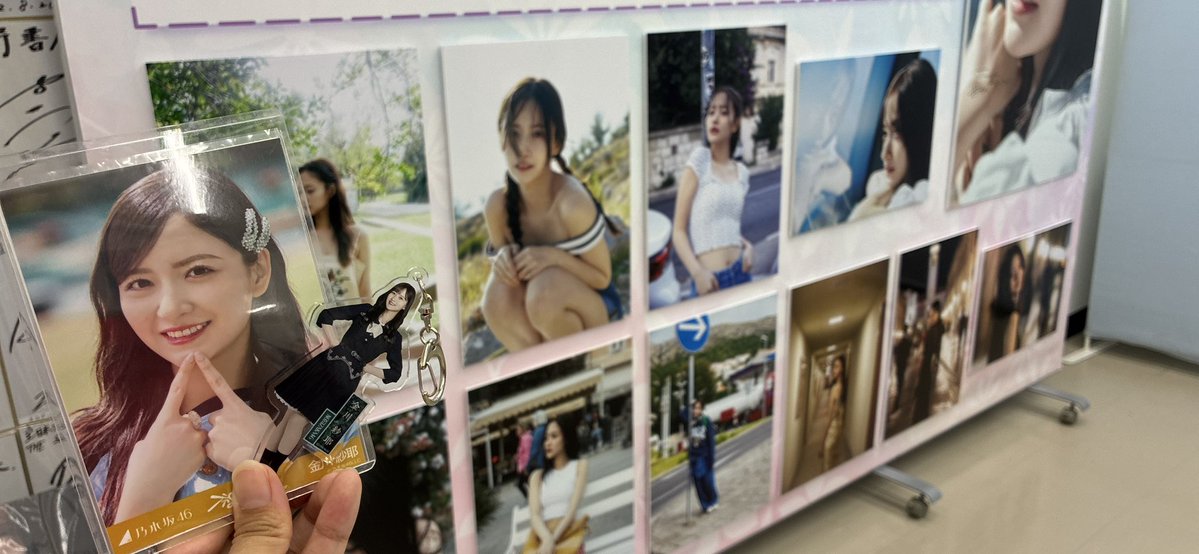 Summer_4601's tweet photo. ほんまに可愛い、ずっと見ていたい
大好きな人のパネル展なんて夢見たい
泣けてくる
#金川紗耶
#好きのグラデーション
#好きグラ読んだよ https://t.co/SrolKqcYua