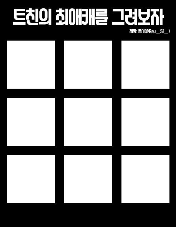 나태 tweet media