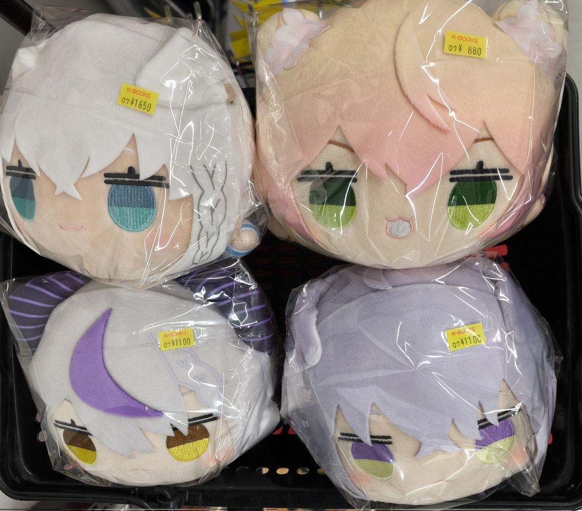 入荷情報】 ホロライブ より ホロライブプロダクション 寝そべり