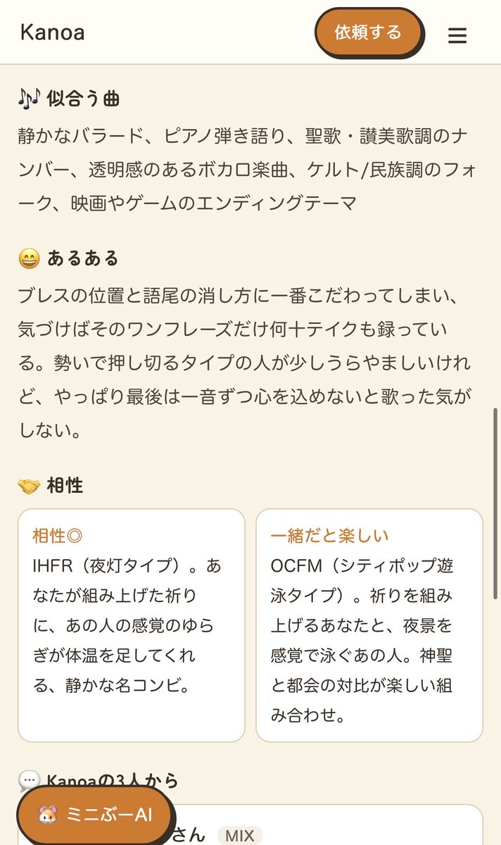 useless_rabbit's tweet photo. びんじょ https://t.co/XXYtB6f4Fu