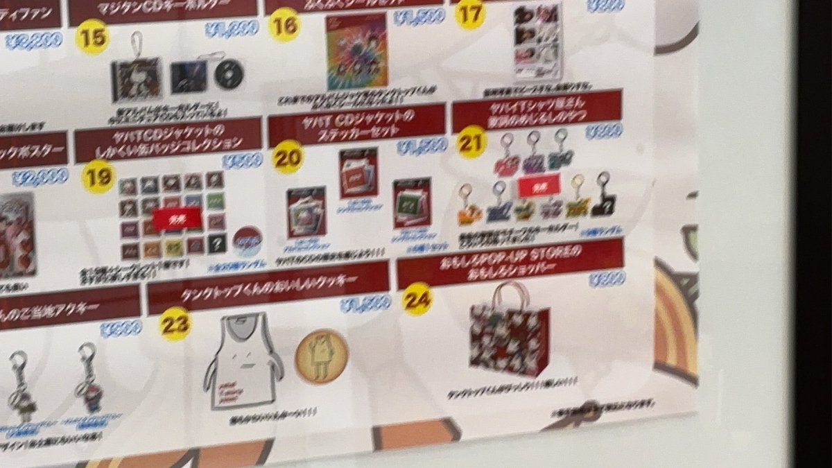 fes_yt704's tweet photo. ヤバTポップアップ行ってきた！
みんなサンリオの紙袋引っさげてる中、堂々とヤバTの紙袋引っさげて帰ってきたぜ🌟

とりま目印と缶バッジの通販お願いします😭
@yabaT_official @yabaT_koyacial @yabaT_aribobo @pipipi_morilyn https://t.co/jNo3N5kP61