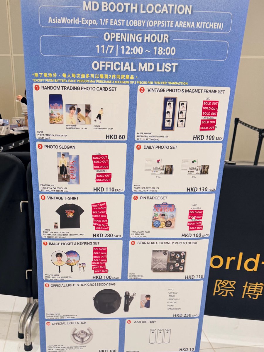 ALD1Lets5's tweet photo. あとわたしにうちわを頼んでくれてたみなさん、買えなかったです、すみません😭 https://t.co/JF2mlyyol2