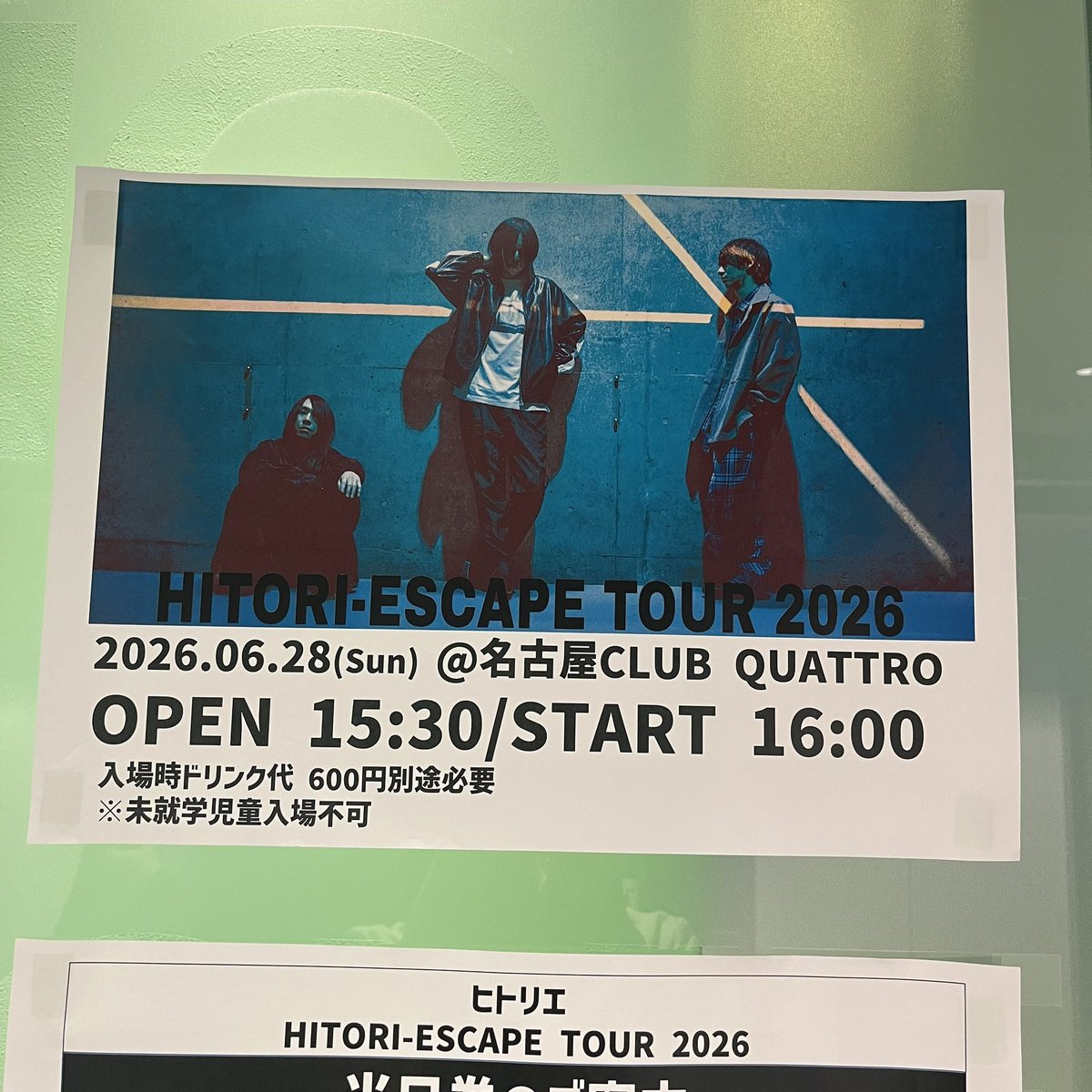 mtsrc_'s tweet photo. この前ヒトリエのライブ行ったよー(^_^)✌️ https://t.co/FBvfu2xBbl