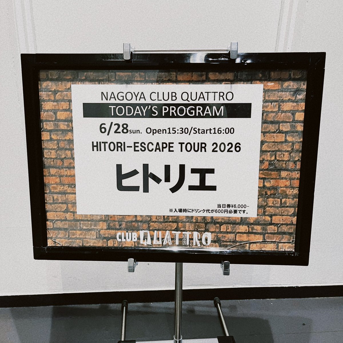 mtsrc_'s tweet photo. この前ヒトリエのライブ行ったよー(^_^)✌️ https://t.co/FBvfu2xBbl