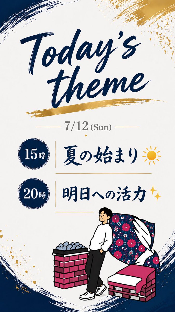 SHOWTO_37's tweet photo. 15時、20時にアウフグースします🔥

熱くなってきてるのでこまめな水分補給
お願いします！！

沢山のご来店お待ちしております！

#ぬくもりの湯 https://t.co/0SEYsxOrvl