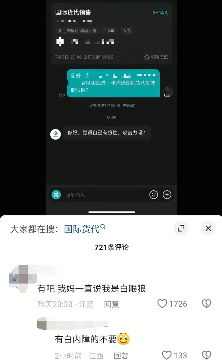 不包番茄籽的番茄 tweet media