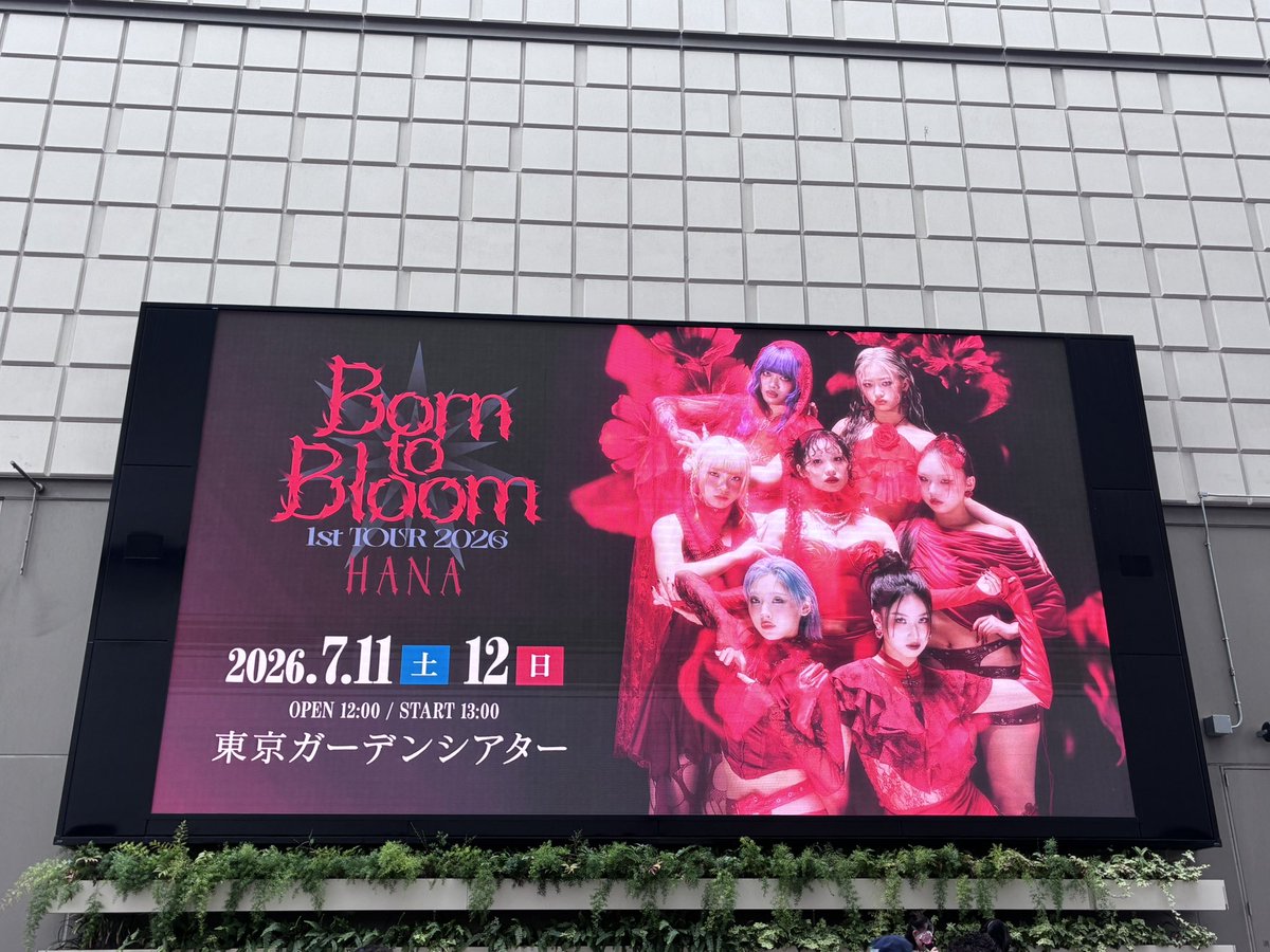 BestyMido's tweet photo. ようやくこの日を迎えました🌹 https://t.co/v15WwnyJmy