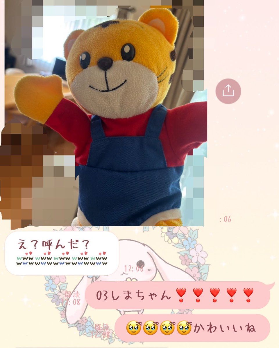 三宅 柚羽🐰🎀 (@Yuz_xoxo_) / Posts / X