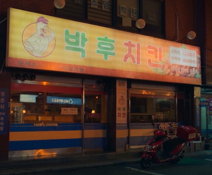 allyoollyo's tweet photo. 충격
박후치킨 실존 https://t.co/xhIxsEonG8