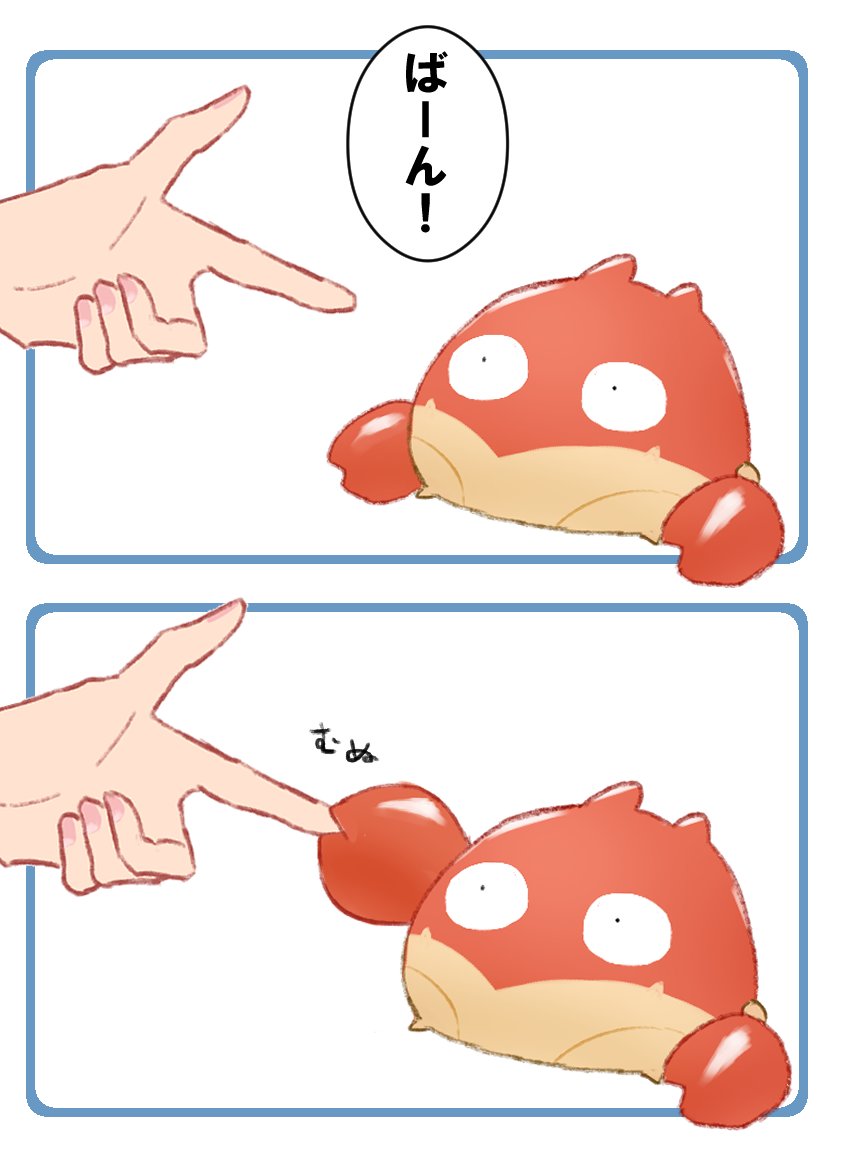 nuuuuu00_xxx's tweet photo. ばーん！ https://t.co/KWhdxKwvsl