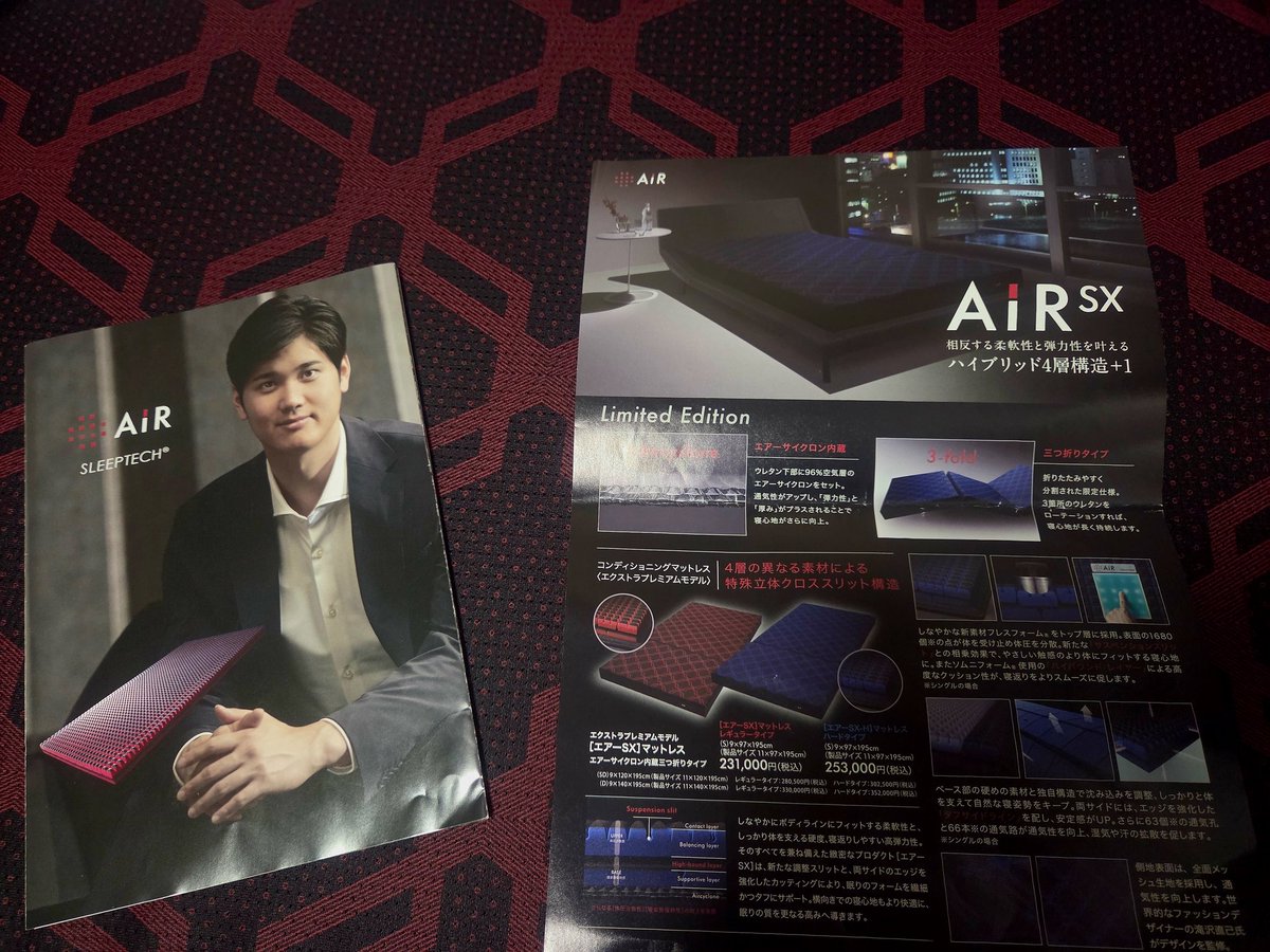 lookmirror_acc's tweet photo. AIR sx ⁡
⁡⁡
⁡悩んだ末に購入したベッドマット⁡……231000円……
⁡高すぎるけど体圧分散出来て  腰のフィット感がエグいです⁡  おすすめです♡⁡
⁡⁡
⁡#airsx⁡
⁡#大谷翔平⁡
⁡#ベッド⁡ https://t.co/i8RvLicVXK
