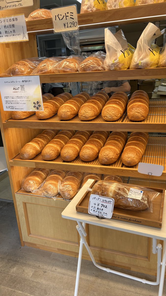 tomomo88921038's tweet photo. 昨日
愛知県の刈谷東駅の近くの
フランスパン専門店へ行ったら
この子がいて...
松島聡ちゃんのぬいを落とされた方...
3/22日からお迎えを待っています

届きますように...

 #timelesz
 #松島聡
 #ぬい
 #届いて
 #気付いて https://t.co/ODN6ScCSA6
