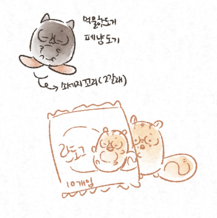 tea_0722's tweet photo. 먹물 핫도기 https://t.co/GMuOcU31rB