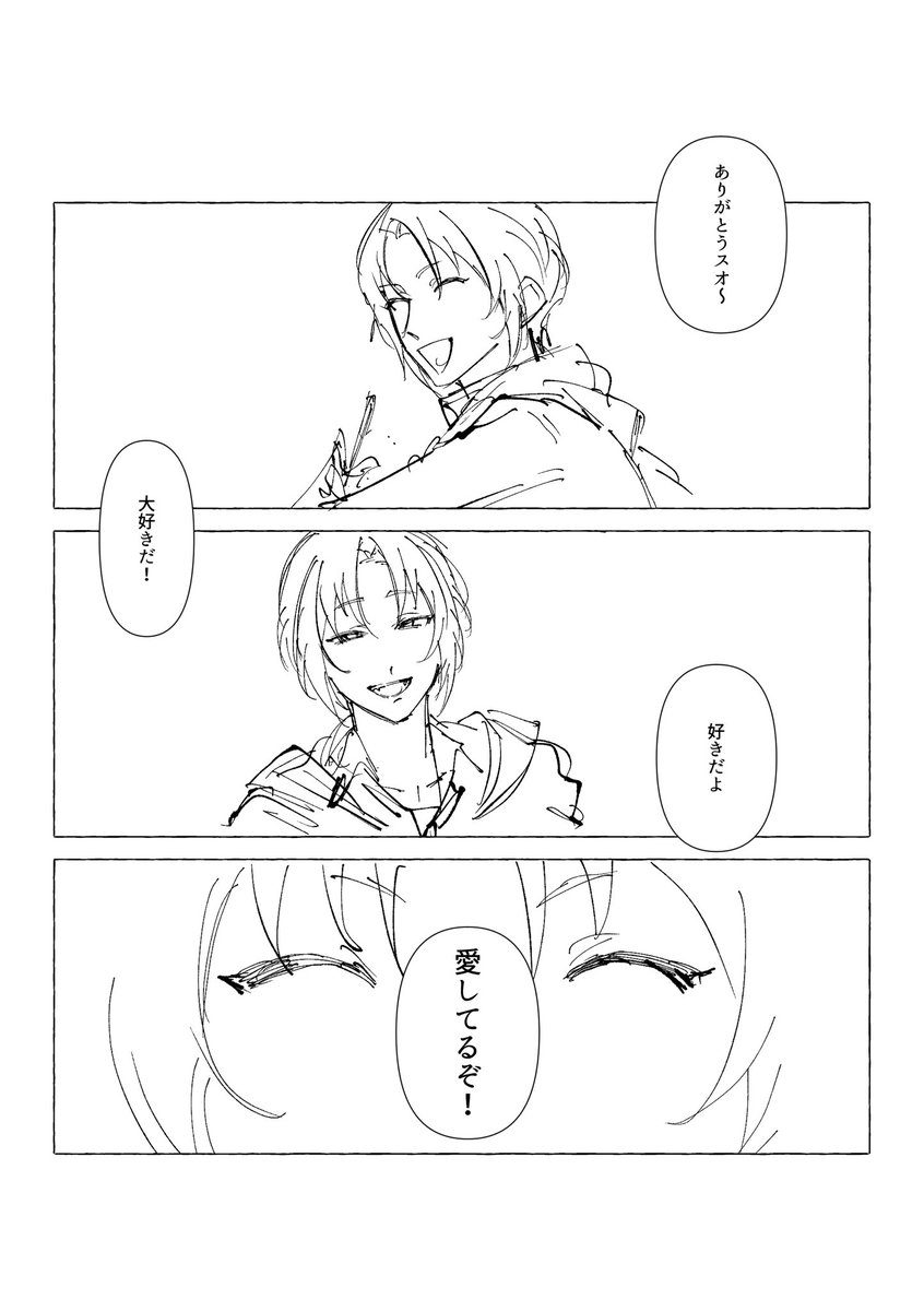 idnh_s's tweet photo. つレ https://t.co/CgDD7CyTOQ