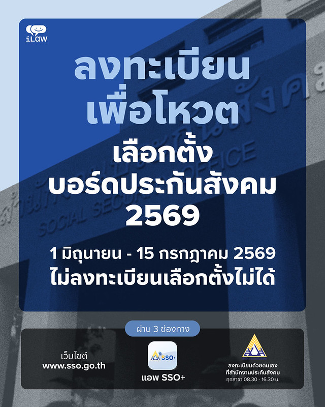 PikaPhu_TH tweet picture
