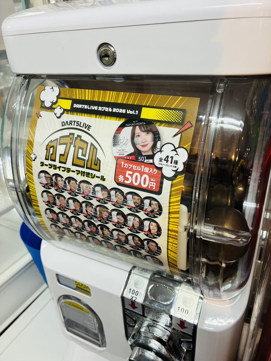 natuyoko9999's tweet photo. 【ダーツライブカプセル🎯シールコレクションブックも販売中✨】

みなさん、こんにちは☀️
本日も元気にオープンしました‼️

さて✨
大人気のダーツライブカプセル🎯
みなさんはもうお目当てをGET出来ましたかー😆⁉️

もうお目当てが出るまで何回もまわしてくださる方の勇姿はスタッフである私たちも頑張って〜と見守りたくなります🙏🥺✨

ガチャガチャの醍醐味ですよね☺️

そんなダーツライブカプセルもまだありますので是非まわしにいらしてください🙌

またシールコレクションブックも販売中です📖
数に限りがございますので欲しい方はお早めに😚✨

本日も皆様のご来店をお待ちしております♪