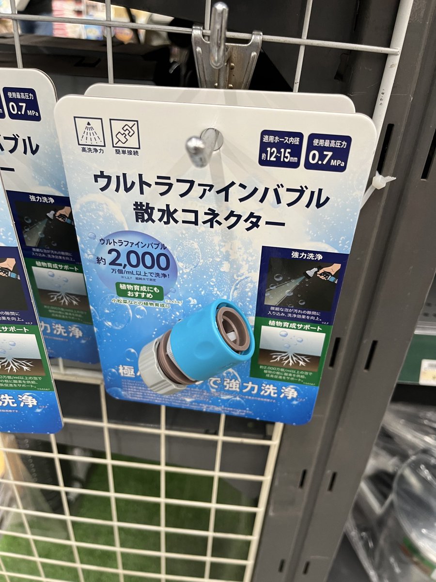 riyacan's tweet photo. カインズで約半額バブリーを目つけてしまって少しショックを受けている。
いやでも私が買ったやつの方が作りが頑丈ですげえバブリーになるはずだ！ https://t.co/snX8S7KdDE