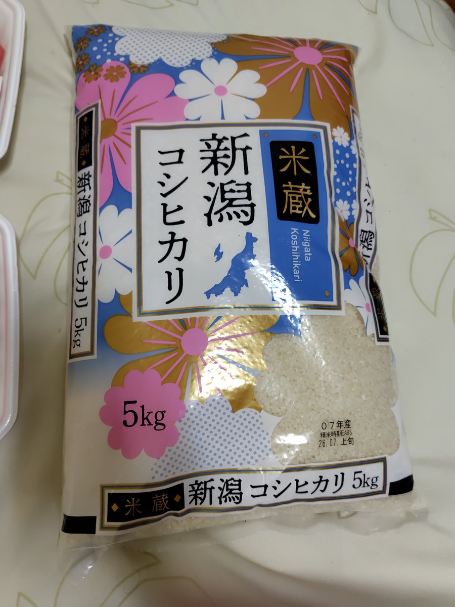 大宮郊外戸建おじさん tweet media