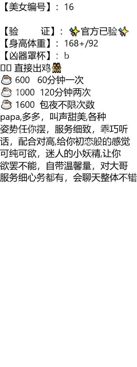 HarrietCooke93's tweet photo. 琏係👉🏼❌：@abigailprieto81（失联看主页第一条帖子，转发或者截图页面可效率通过）

#河南

你的每一个拥抱，都像是甜蜜的暴风雨，让我沉醉其中，无法自拔。

驻马店市确山县盘���街道和平街社区文化广场

#驻马店 https://t.co/jetmThQFI4