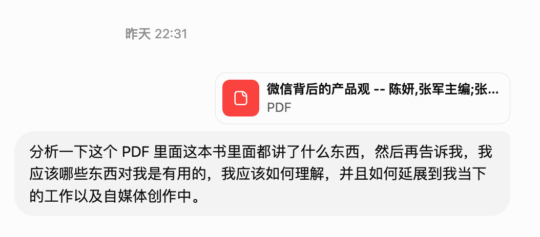 小晚不在 tweet media