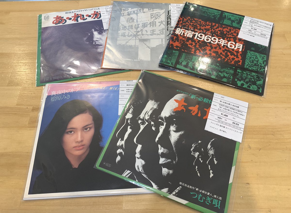 新入荷】 ロックを中心にLPを30枚ほどと邦楽のEPを追加しました 新入荷】 ロックを中心にLPを30枚ほどと邦楽のEPを追加しました