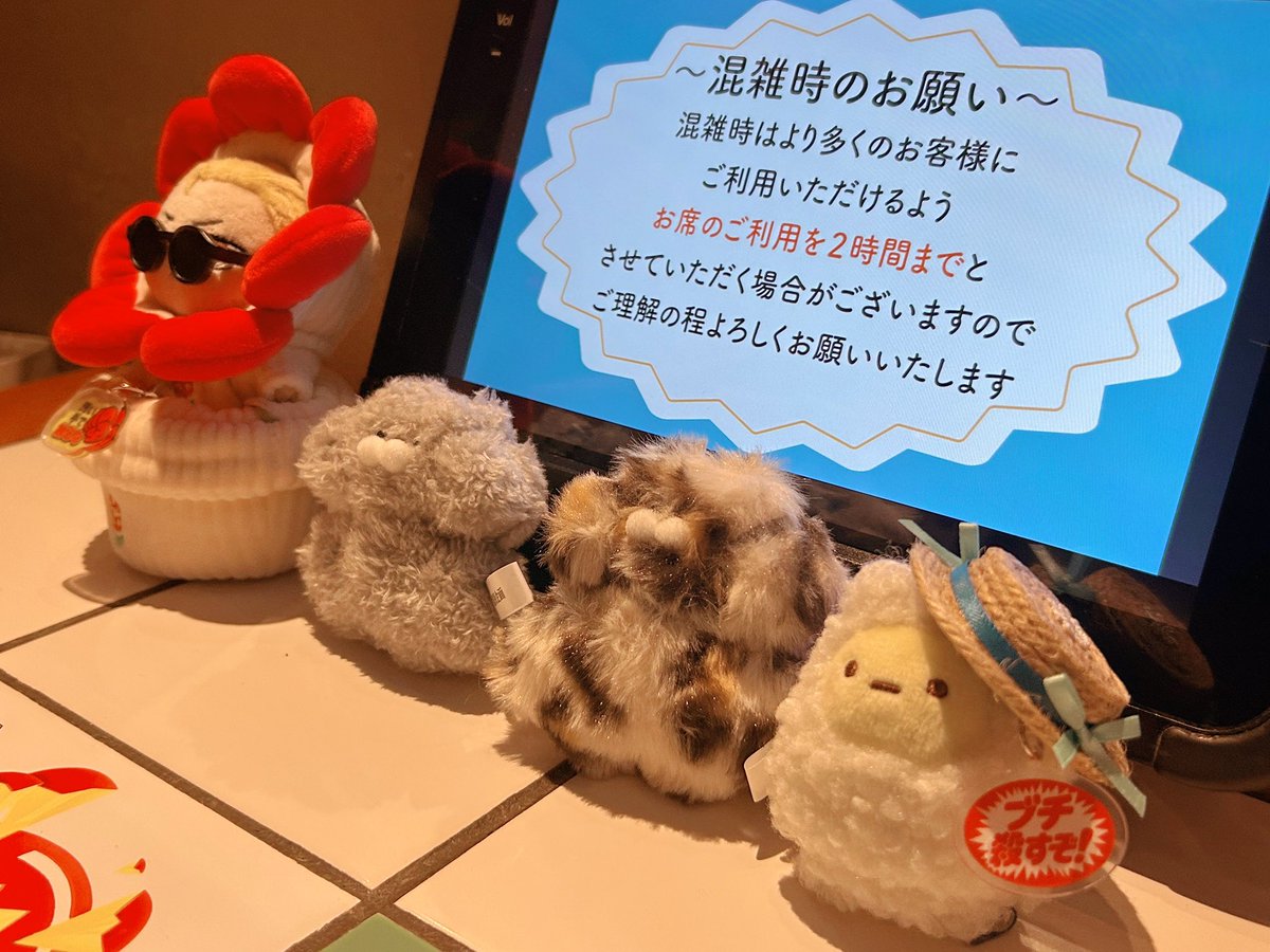 mfumfuou's tweet photo. 昨日は最高フレンドと栃木満喫デーしちゃったよ✌️✌️✌️ https://t.co/LFL0Z8n0t8