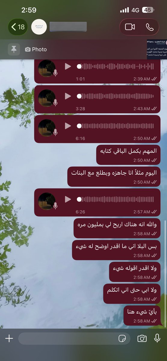 9_anonymous0's tweet photo. يعلم الله وحده ان لا عمري لا شكيت ولا بكيت لأحد لكن كانت اثقل من اني احملها لحالي https://t.co/C6sAutMCfd