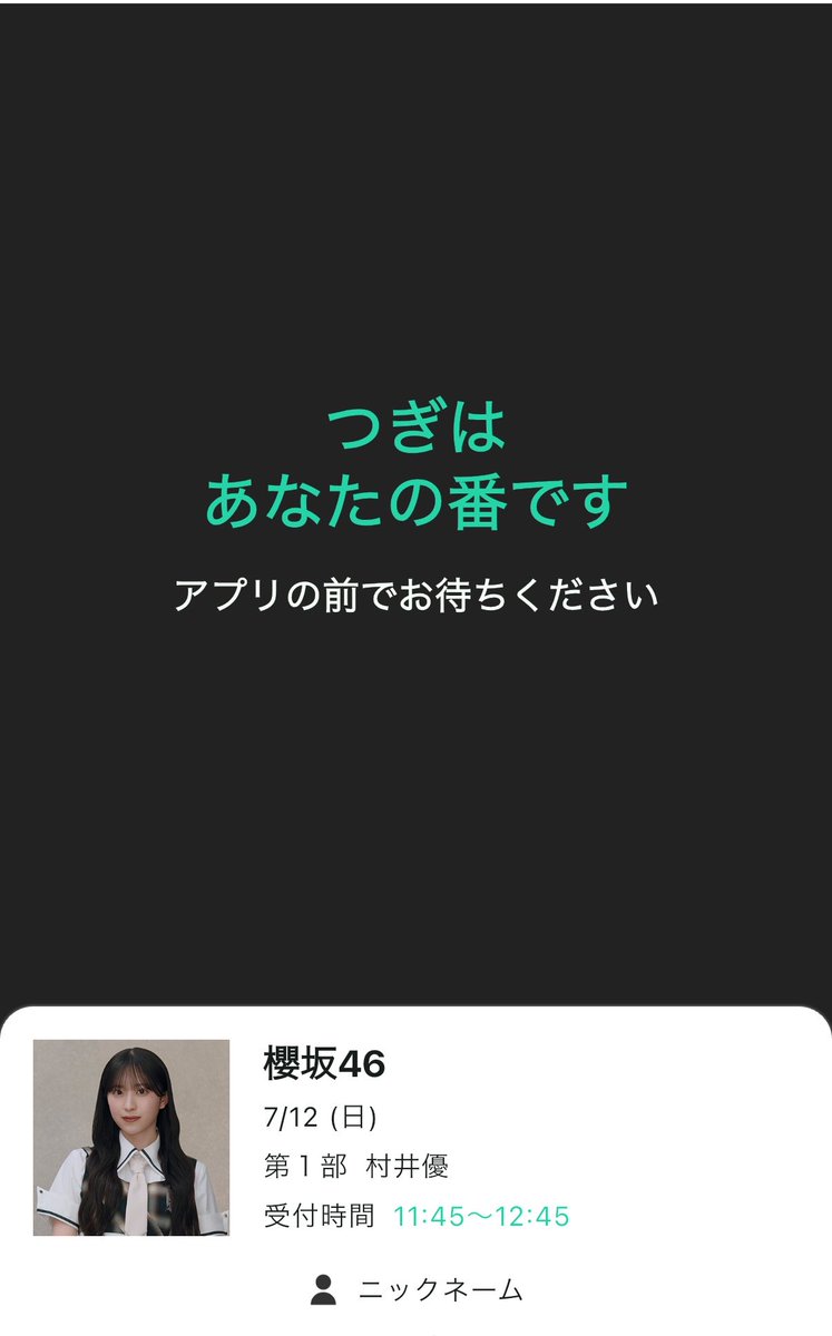 __onoh0's tweet photo. オンラインでもかわいさオーラ全開の優ちゃん見れて幸せだった🥺 https://t.co/aN8HgwDEx0