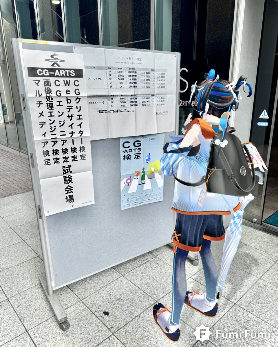 yumetengu26's tweet photo. ✏️資格取りにCG-ART検定を受けに行ってました
パンフレットよく回ってきてたので持っておく分には問題ないなと もののためし

3Dモデル制作とか、ほかにもVRChatなりUnityやUE5なり遊びでやっていたらぜんぜん大丈夫！だと思う
一気に四つ受けた…合格ナムナム https://t.co/2DlKVa8bMz