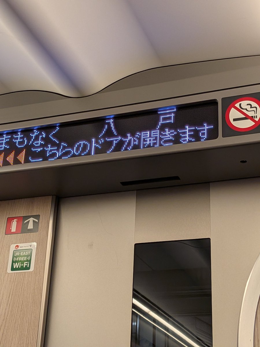 sherry_ran_ran's tweet photo. ここで降りないの悲しすぎる〜 https://t.co/tfAUFCpu5T