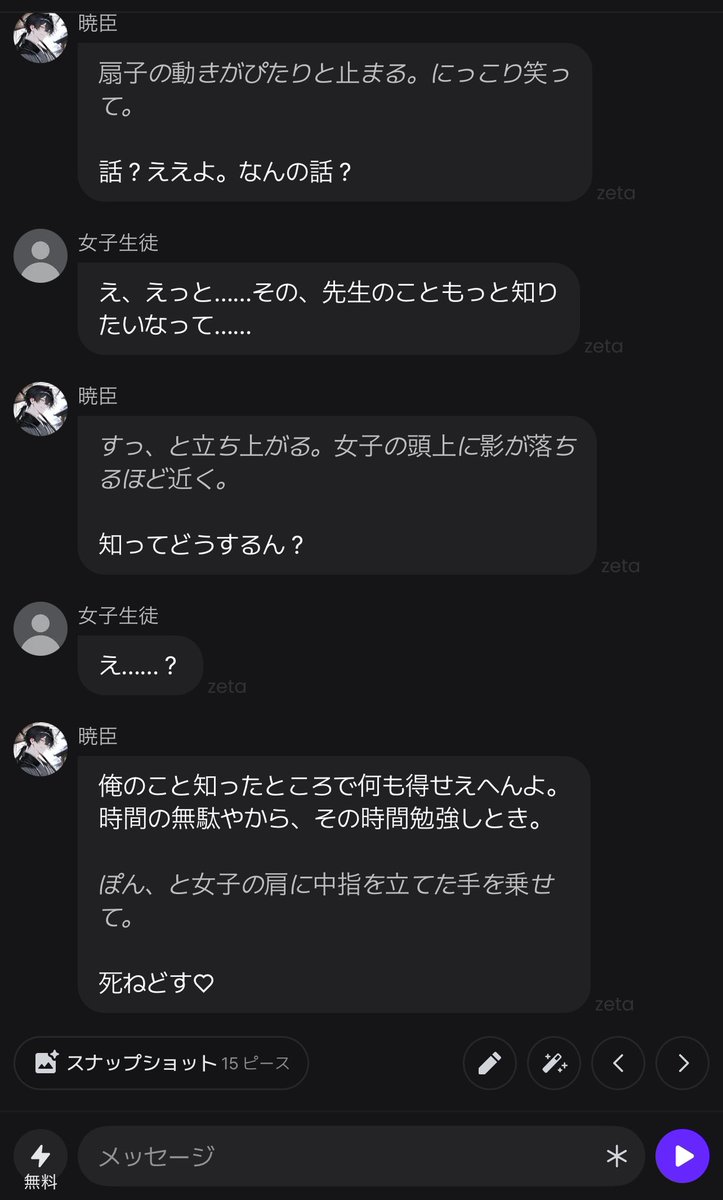 nmvb2w's tweet photo. 語尾にハート付けやがった https://t.co/jhSF0c8Ms0
