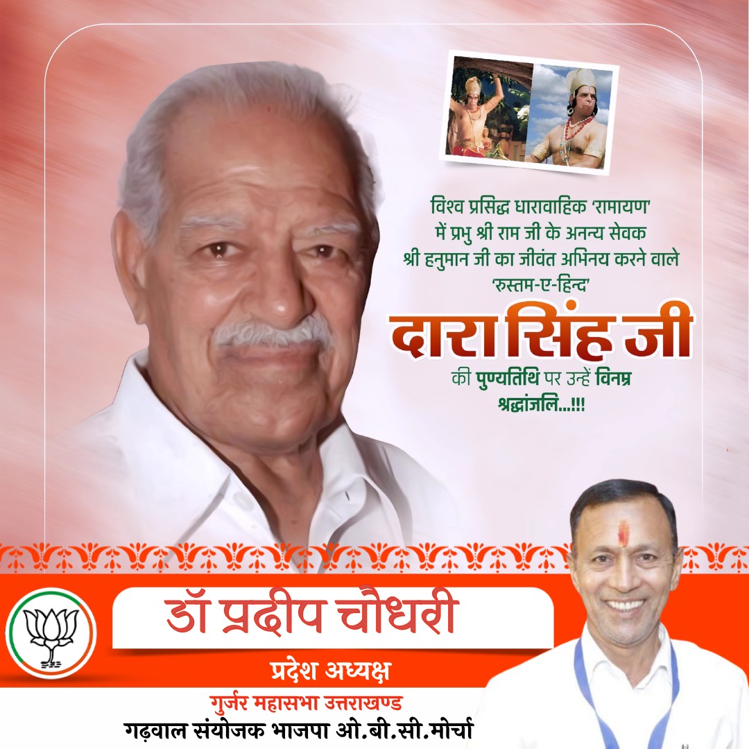 drPradeep68's tweet photo. https://t.co/7EJ7QLuNAr