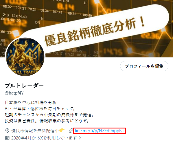 hatpf4Y's tweet photo. キオクシアを売却し、
さらに保有株を整理してまで
この408円銘柄を狙う理由があります。
・なぜ今なのか
・どこを買い場と見ているのか
・1万株を買う判断材料は何か
詳しい分析は、
プロフィールのリンクにまとめています。

気になる方は、動き出す前に確認してください👇 https://t.co/SXATlDTZHY