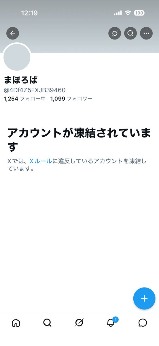 Botpwa's tweet photo. まほろば　さん凍結

@ 4Df4Z5FXJB39460

#にゃんこ界隈
#にゃんこ界隈ニュース https://t.co/0qcilZmHZK