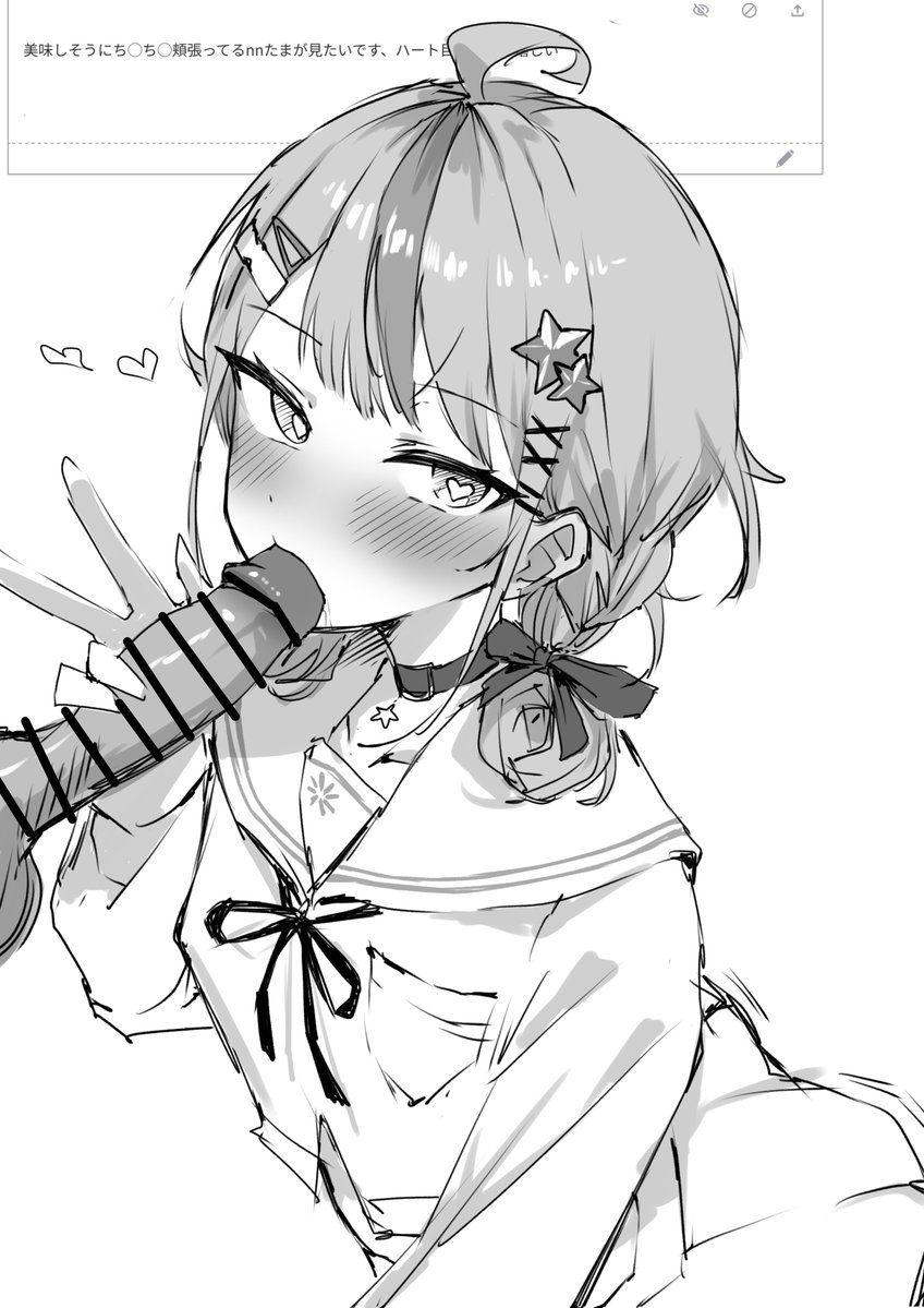 PontenZanku's tweet photo. お題箱よりnntm https://t.co/gJ2ZMwjYOG