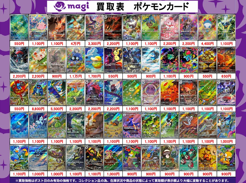 SV/MEGA ARなど