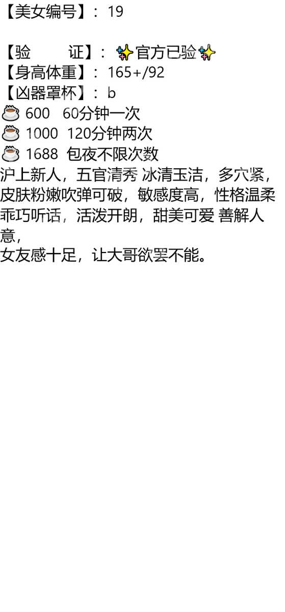 FreshiiPASTAGA's tweet photo. 我在等一個懂我的人，但可能不會來。

湖州市长兴县里塘村文化广场

琏係👉🏼❌：@abigailprieto81（失联看主页第一条帖子，转发或者截图页面可效率通过）

#湖州

#浙江 https://t.co/sm3suUfJYJ