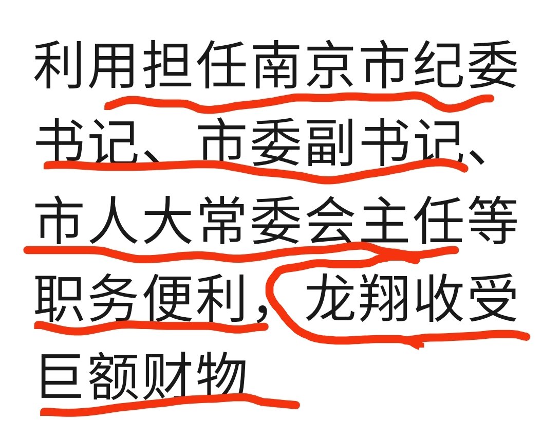 政经伪座PGY tweet media